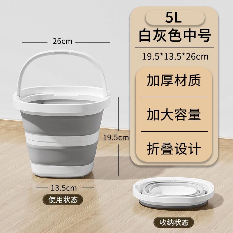 折叠水桶家用大容量学生宿舍手提桶车载户外钓鱼旅行便携式泡脚桶|undefined