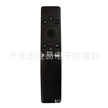 BN59-01266A BN59-01242A适用于三星电视机智能语音遥控器 英文版