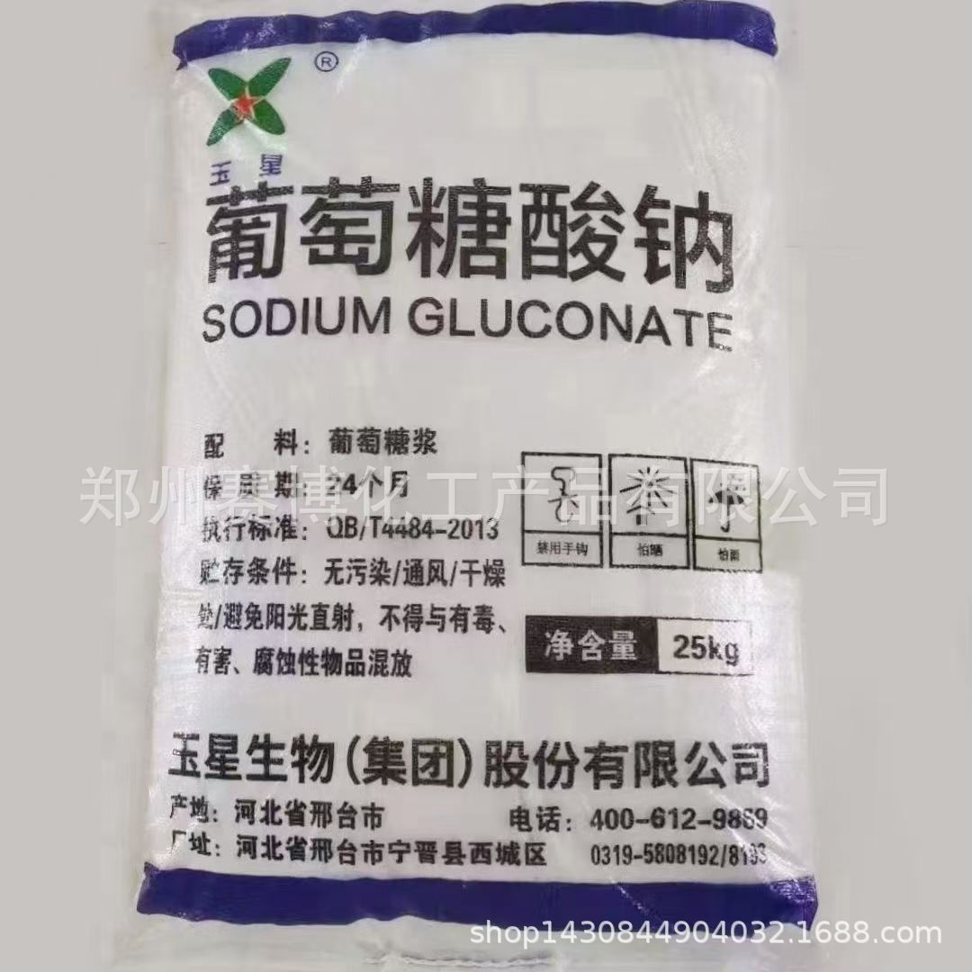 微信图片_20250316103215