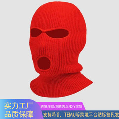 秋冬の元宝針三穴ニット帽キャンディー色の毛糸帽の頭の首を保護します。