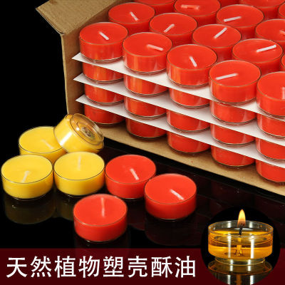 smokeless Butter lamp Donation to Buddha 8 hour 1004 hour Oil lamp 2 hour candle Long light On behalf of