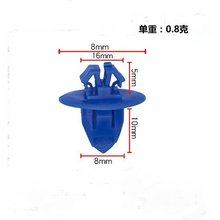 适用于丰田霸道凯美瑞汉兰达皇冠汽车叶子板装饰卡扣固定卡子配件