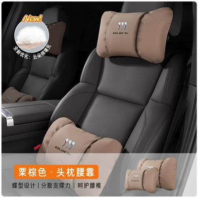 lumbar support for GL8/Lexus, Headrest - headrest-and-lumbar-support-chestnut-brown