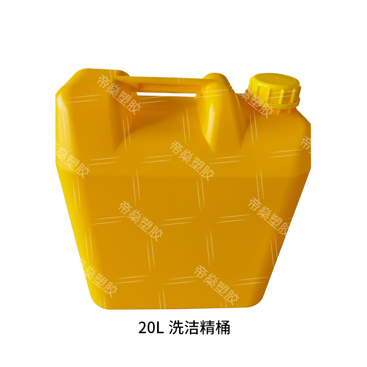 直发广州佛山深圳福州南昌20升塑胶桶 透明油咀桶 清洁剂包装桶