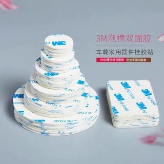 定制透明亚克力双面胶贴强力泡棉3M双面胶海绵胶圆形可移纳米无痕