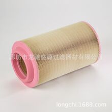 055134R1  MD7782  16138004  RS3994  569003801P  5821149