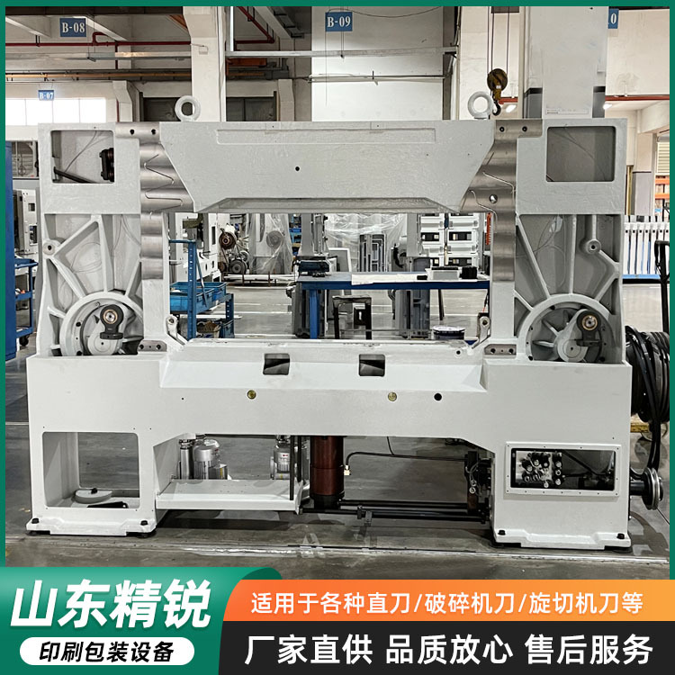 印刷厂用切纸机 大型切纸机液压数控裁切拷贝纸张标书分切机器