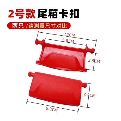 Plastic Buckle Accessories, Motorcycle trunk - no-2-buckle-two