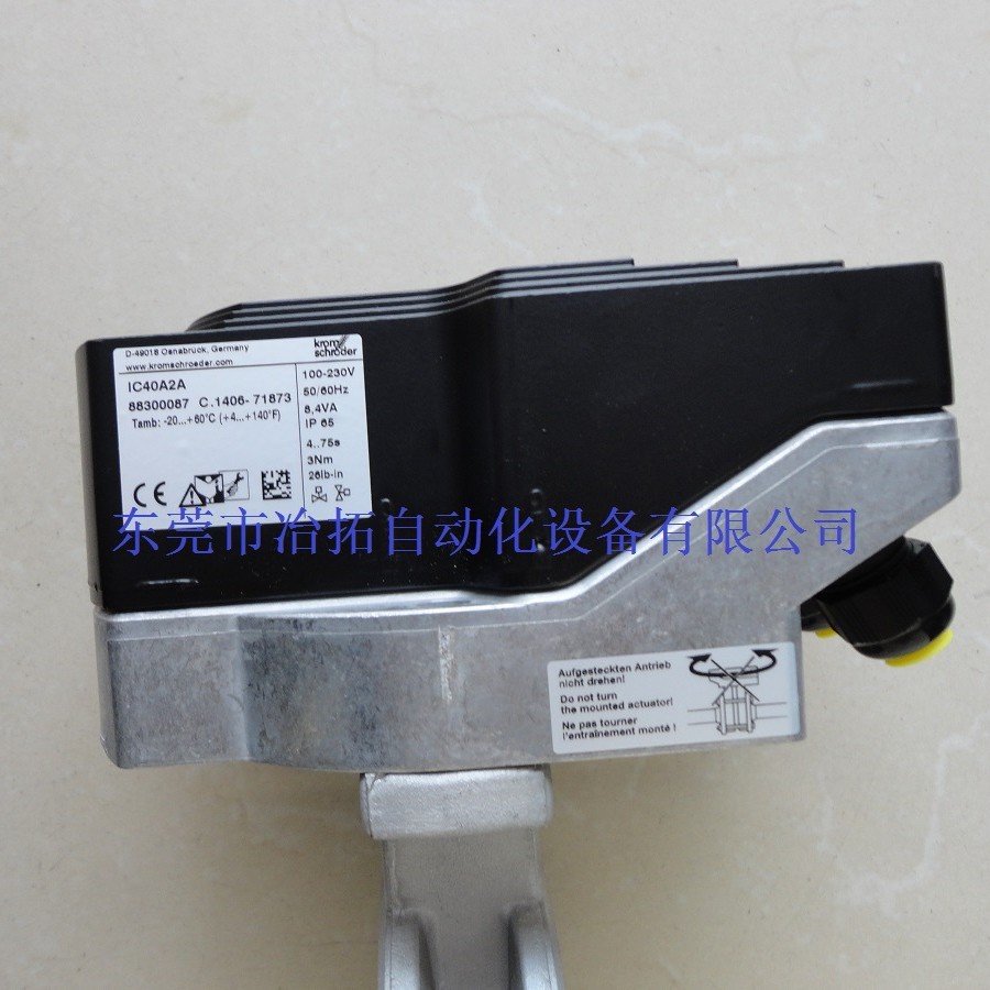 德国Krom霍科德IC 40系列执行器IC 40A2AR10电动执行器
