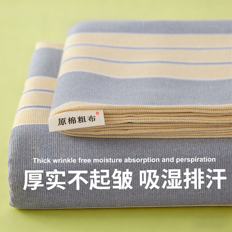 Sábana de tela gruesa vieja gruesa de una sola pieza de lino, algodón y lino, verano 100 algodón puro, sábana de algodón, juego de tres piezas individual