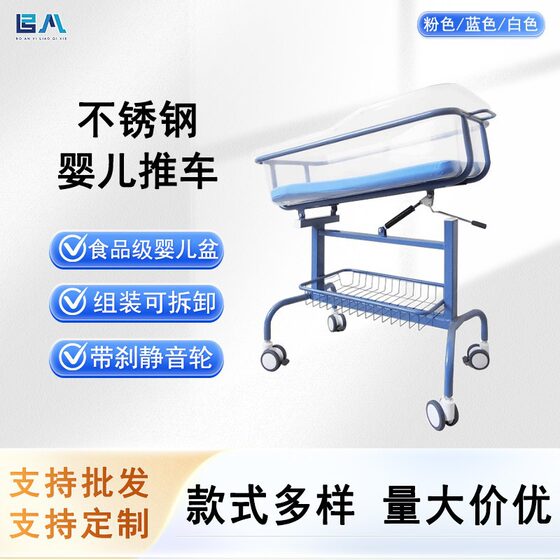 Moon center baby carriage baby bed foreign trade anti-choking baby bed Moon center baby carriage can be tilted