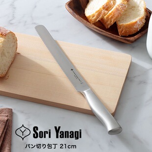 Liu Zongli Japan imported 304 stainless steel bread knife integrated baking cake knife toast serrated knife