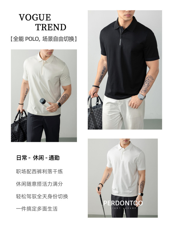 【高端系列】冰氧棉凉感POLO衫男短袖半拉链刺绣高端透气商务夏季|undefined