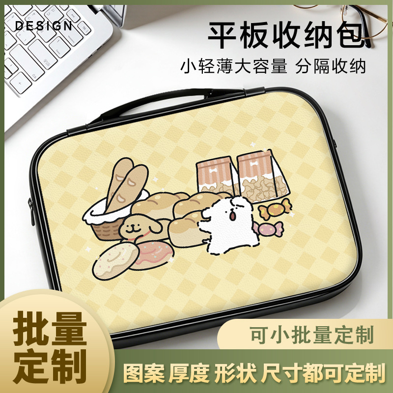 Line Dog Tablet Storage Bag is suitable for Huawei MatePad 11, iPad 12, and Apple 9inch carrying case