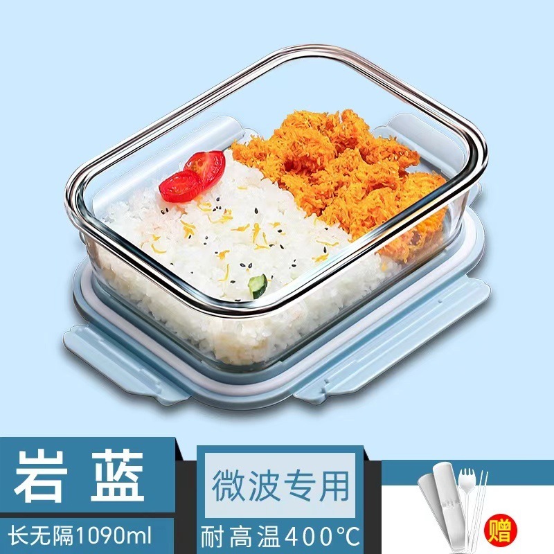 耐高温ガラス弁当箱サラリーマン加熱弁当箱学生保温弁当箱電子レンジ弁当箱携帯セット|undefined