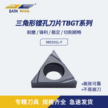 �F⁺Ͻ�ɷ��Ͻ�܇�ȿ׵���TBGT060101/02/04L-F�����M�����Dλ