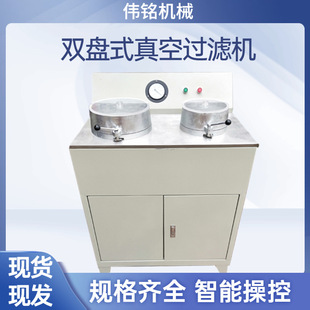 ���P䓱Pʽ����^�V�C ����ҹ�Һ���x�O��V�{Óˮ��V�CDL-5C��
