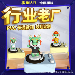 ��ͨPVCܛ�z�{�����䮐�ι���С����3D���w���Ԅ���������푶���