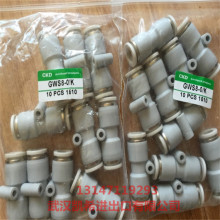 CKD���^GWS8-0/K GWS1012-0/K  GWS8-12P GWS10-10/K GWS6-6-S/K