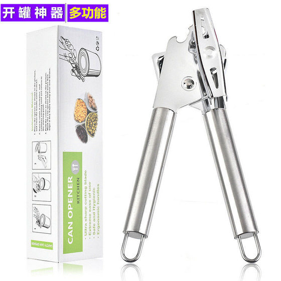 [stainless steel can opener] multi-function can opener knife bottle opener kitchen utensils multi-function can opener