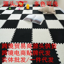 毛绒拼接地毯地垫爬爬垫爬行垫拼接垫PVC泡沫垫儿童婴儿级大面积