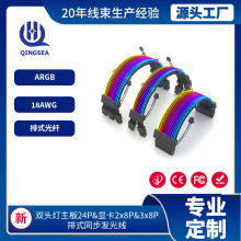 argb����24P�@���p8P 3*8P 16P�DPCIE8P*3�l�⾀���ͬ��