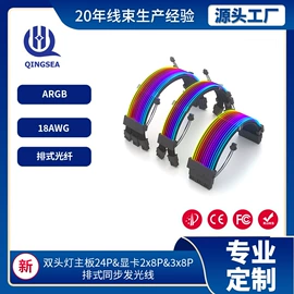 电脑线材;其他电脑配件;转接卡转接线