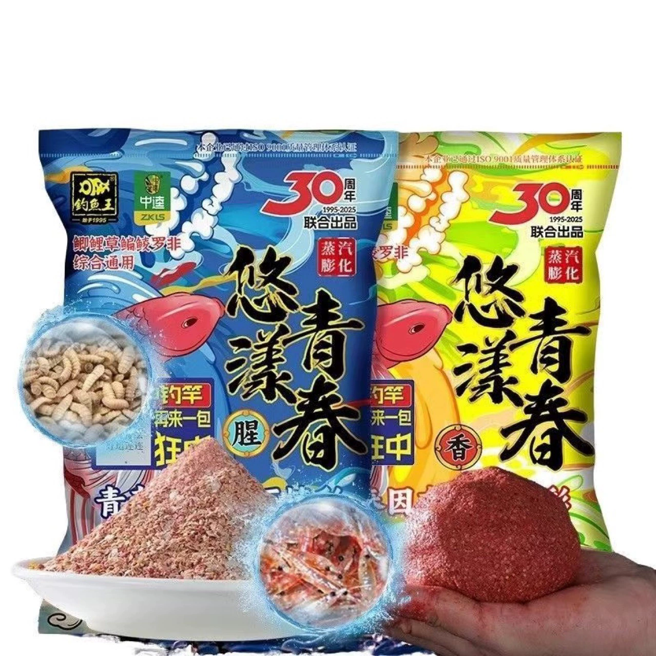Юян молодёжная рыбалка король плохой насекомый белок кривая послевкусие рыба обманчивая карасьGrass carp червата плохой дикий рыбалки плохий