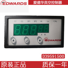 ��Ʒ�۵��A��տ�����ACTIVE IGITAL���ӋD39591500��տ�����