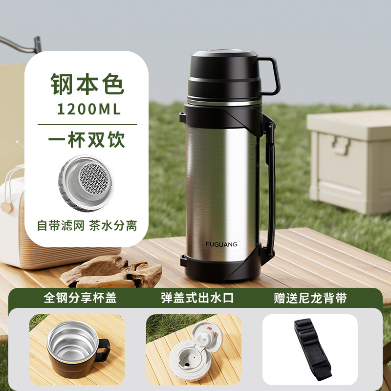 Fuguang herborera de aislamiento térmico de gran capacidad para hombres al aire libre herborera de viaje portátil para estudiantes dormitorio botella de agua caliente al por mayor compra de grupo