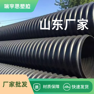 Customized Steel Belt Reinforced Corrugated Pipe Manufacturer Drainage Pipe Sewage Pipe Production and Engineering Steel Belt Spiral Corrugated Pipe