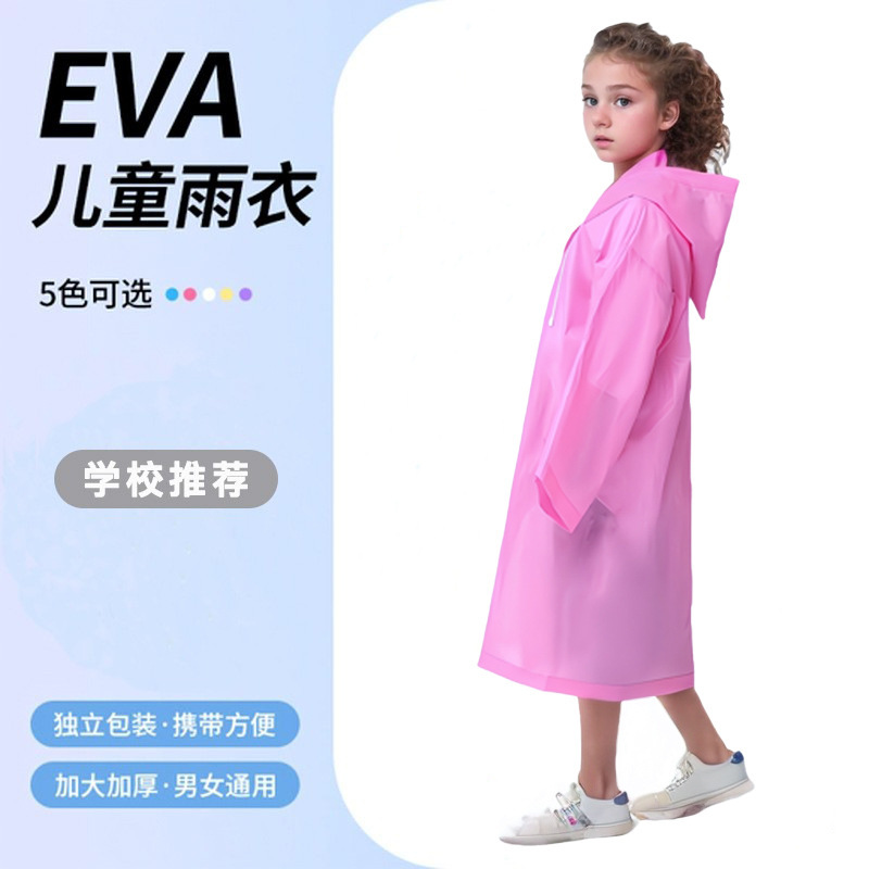 Children's Raincoat One-time Thickened Long Raincoat Full Body Rainstorm Protection Students School Travel Poncho Factory Outlet
