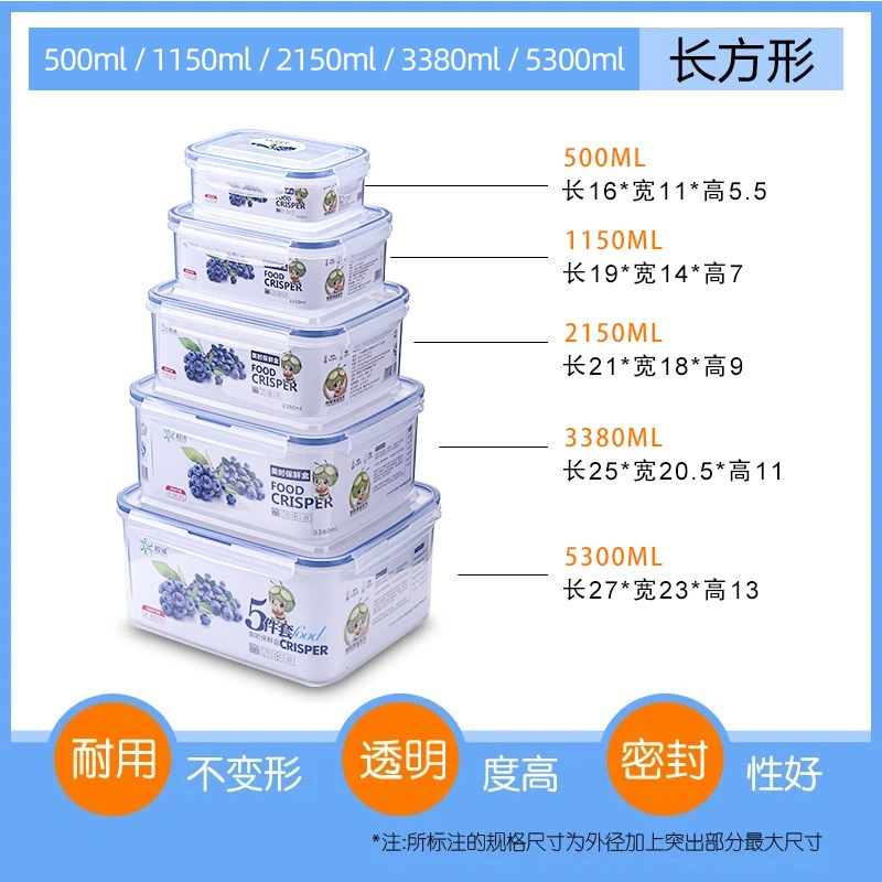 Прозрачный пластиковый набор контейнеров для продуктов, различные формы, объёмы 250–5300 мл, крышки герметичные