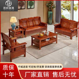 新中式全实木沙发组合大户型冬夏两用中国风禅意雕花仿古客厅家具