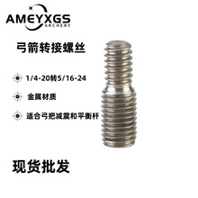 AME�S�����l�����D���ݽz1/4�D5/16ƽ��U�D�������؜p���D�Q�ݽz