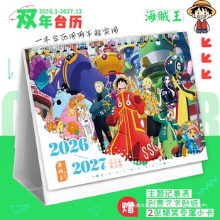���\��2026-2027�¿��p��̨�v·�w���_��������С�������՚v�[��