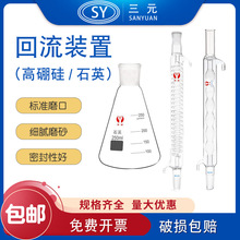 ʯӢ�����b�����λ��������b�����t���}���y����COD������250ml��