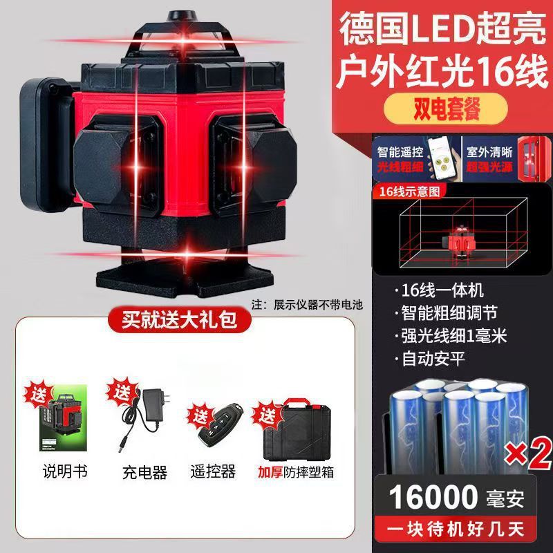 ドイツ2025年新型水準器緑光12線高精度レーザー多機能釣りツールアウトドアモデル|undefined