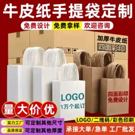 塑料食品袋;其他食品包装;塑料自封袋