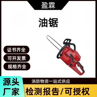 ɭ������2.8KW��䏱�yʽ����;��ľ�������