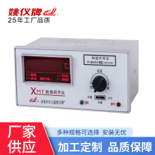 XMT-102-PT100旋钮设定数显调节仪温度控制器温控器