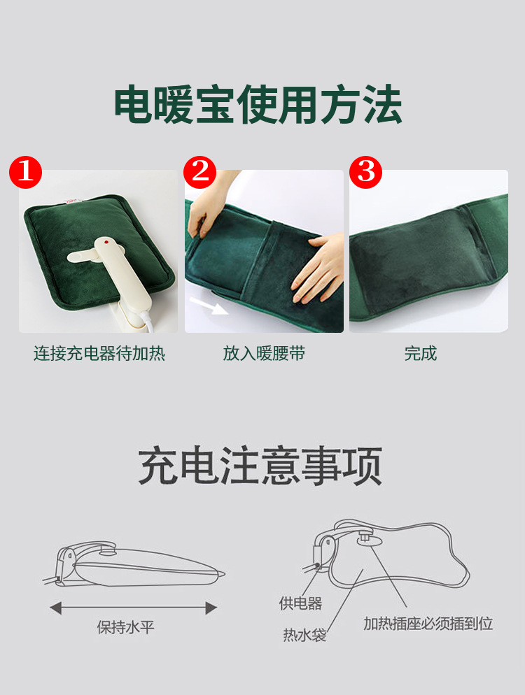 多功能电暖宝_12