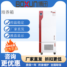 �Ϻ���ѸSPX-150B-Z�������B��Һ�����a�@ʾ�|������