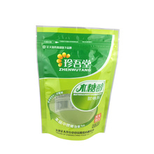 ���S�����a�����̷��̲趹�̷ۏͺ�ʳƷ����朴�����LOGO