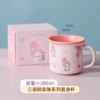 Straight cup of Melody powder