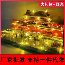 �������������޴����찲�ų�����Ѷ�΢�����ָ߻�ľ�к��ӽ���ƴ