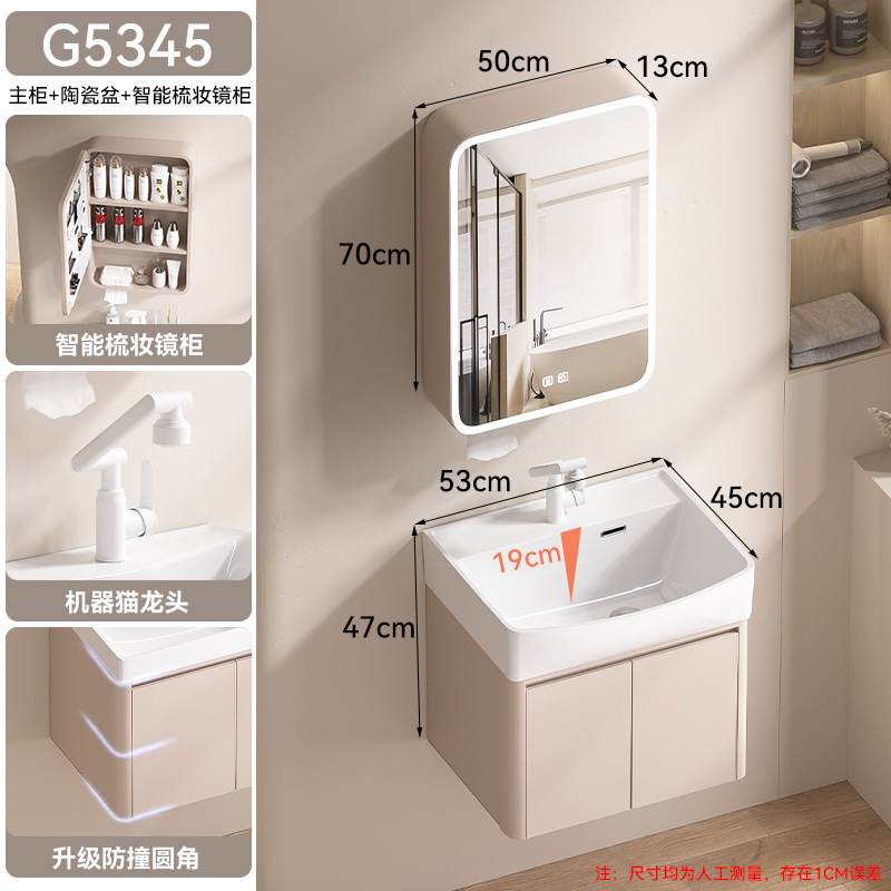 G5345 - Gabinete inteligente de espejo completamente sellado