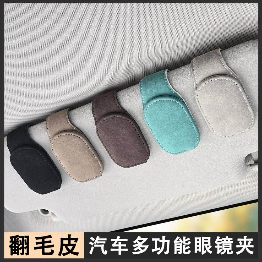 Автомобильный солнцезащитный козырек Многофункциональный держатель очков