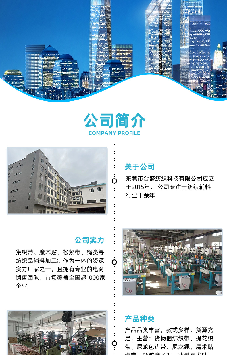 详情页_20.jpg