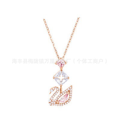 长调粉钻天鹅【玫瑰金色】